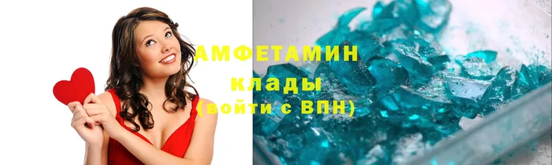 Amphetamine VHQ  Барнаул 