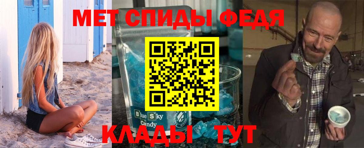 Амфетамин 98% Барнаул