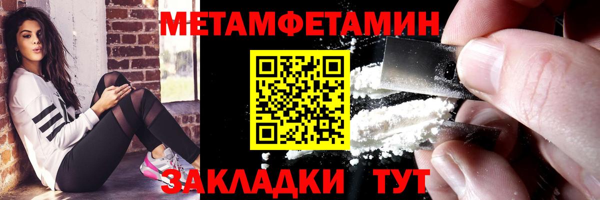 АМФ  Барнаул  Amphetamine 98% 
