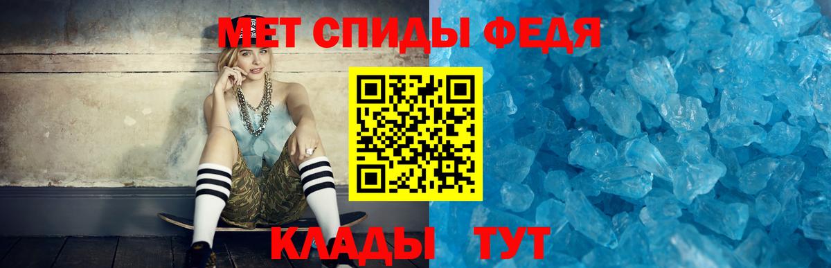 Барнаул  АМФ  АМФ  Вход с VPN  Amphetamine VHQ 