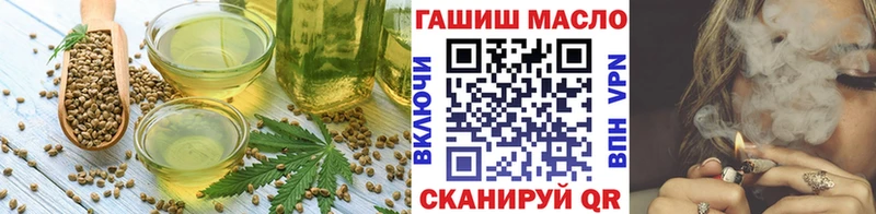 Еда ТГК конопля купить закладку Барнаул