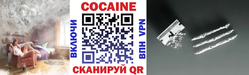 Кокаин 99% даркнет сайт Барнаул