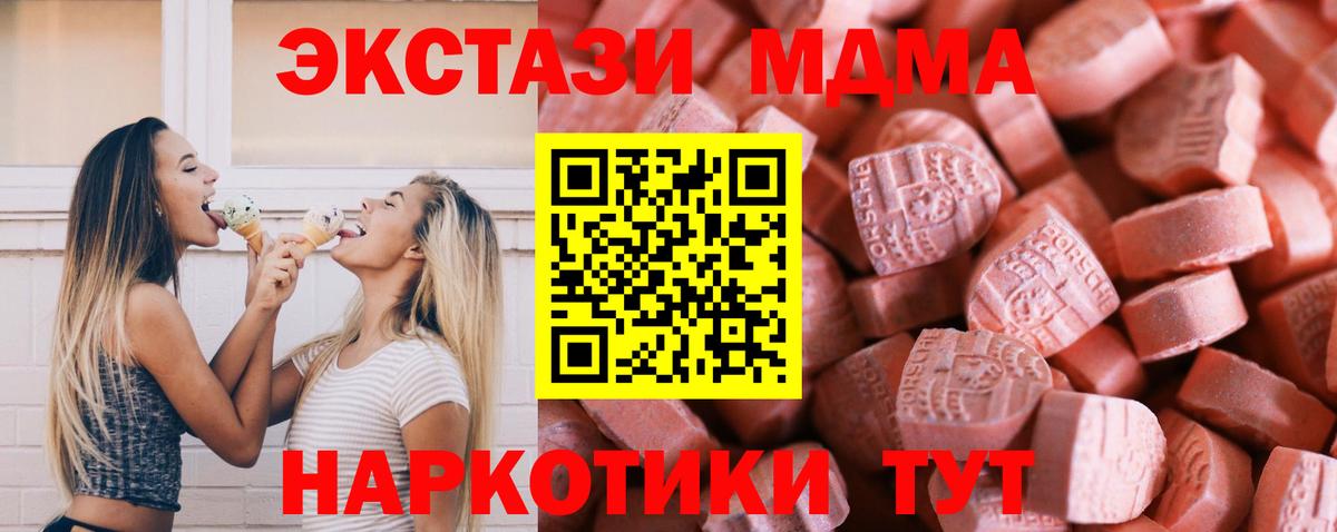 Гашиш Барнаул