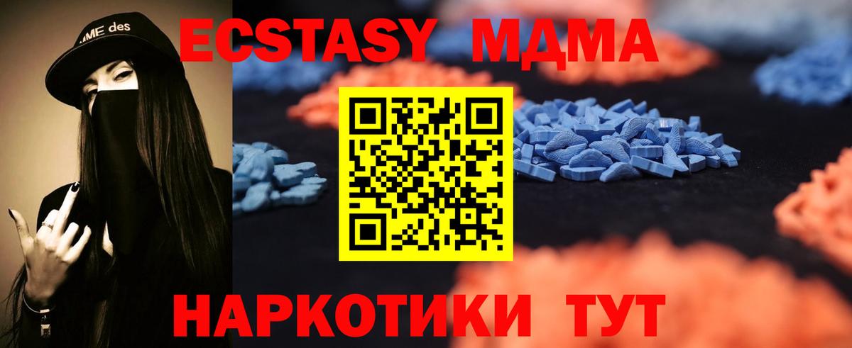 Ecstasy VHQ  ЭКСТАЗИ mix  Экстази  Барнаул 