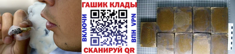 мориарти как зайти  продажа наркотиков  Барнаул  ГАШ hashish 