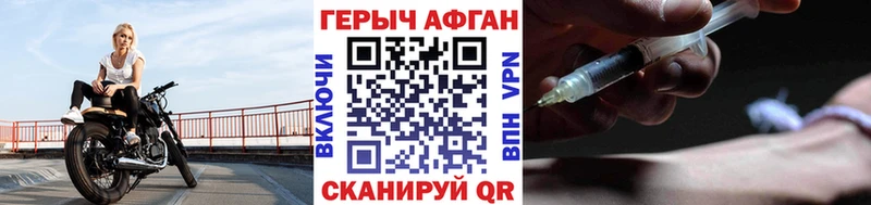 хочу наркоту  Барнаул  Героин VHQ 