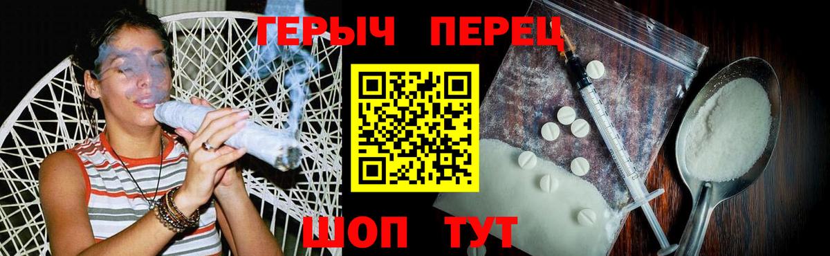 Героин афганец Барнаул