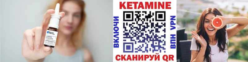 продажа наркотиков  Барнаул  КЕТАМИН ketamine 
