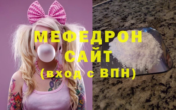 прущий лед Кукмор