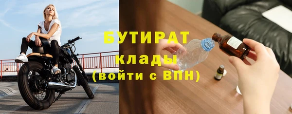 стаф Куйбышев