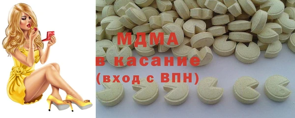 MDMA Верхний Тагил