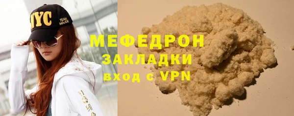 стаф Куйбышев