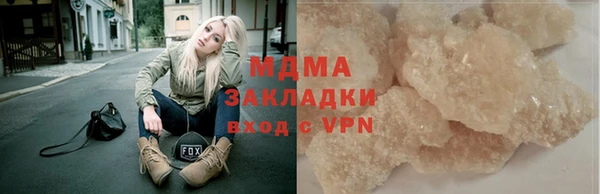 стаф Куйбышев