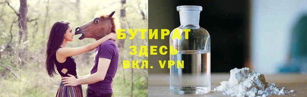 стаф Куйбышев