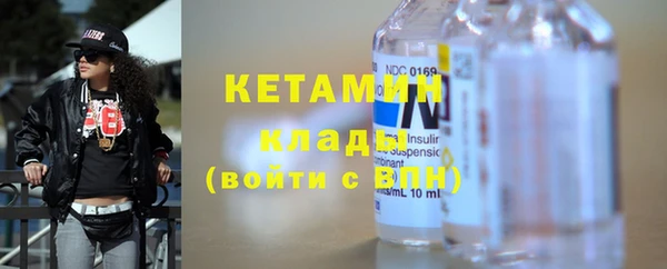 альфа пвп VHQ Лагань