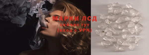 прущий лед Кукмор