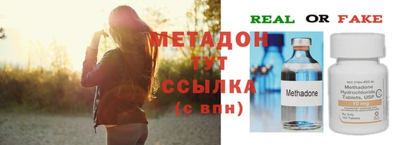 кокаин премиум Кулебаки