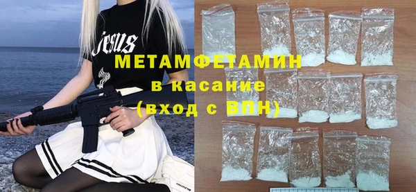 MDMA Верхний Тагил