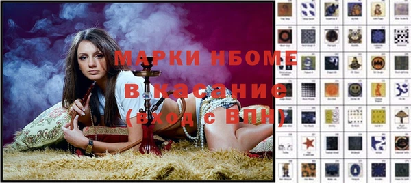 стаф Краснотурьинск