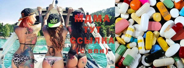 MDMA Верхний Тагил