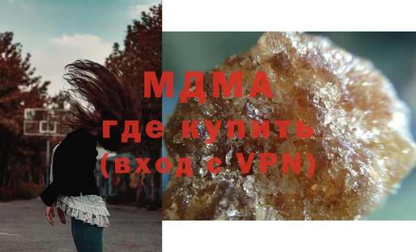 MDMA Верхний Тагил