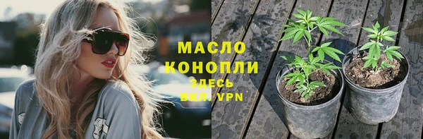 кокаин премиум Кулебаки