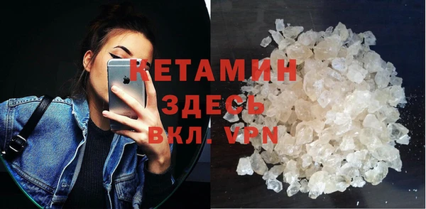 кокаин премиум Кулебаки