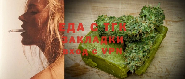 прущий лед Кукмор