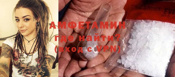 кокаин премиум Кулебаки