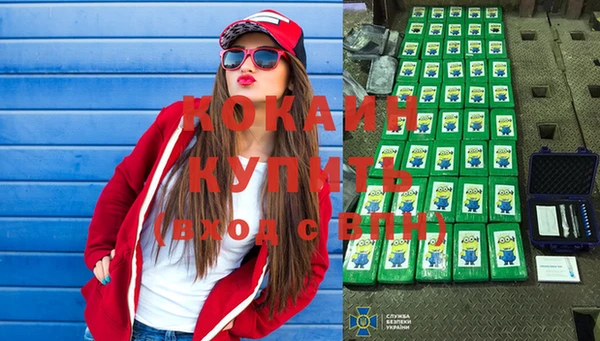 стаф Куйбышев