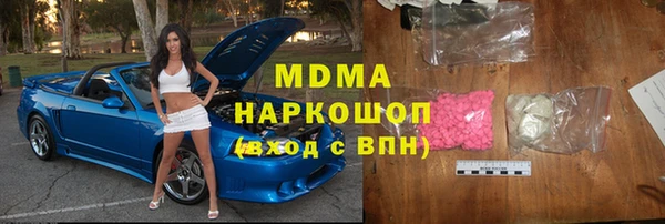 стаф Куйбышев
