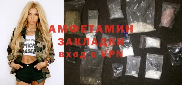 кокаин премиум Кулебаки