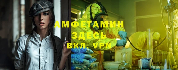 прущая мука Красноперекопск