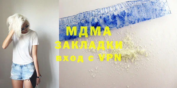 стаф Куйбышев