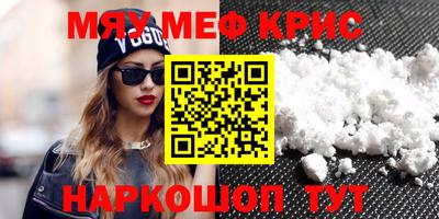 первитин Апрелевка