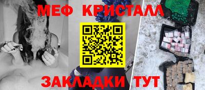 СК Абинск