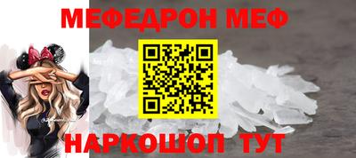 ALPHA PVP Аргун