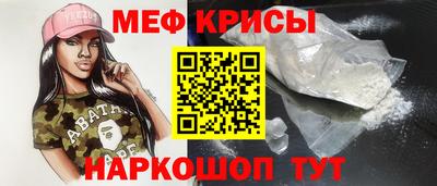 mdpv Апшеронск
