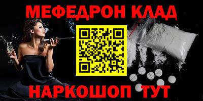 эйфоретик Балахна