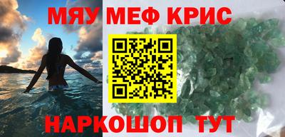 mdpv Апшеронск