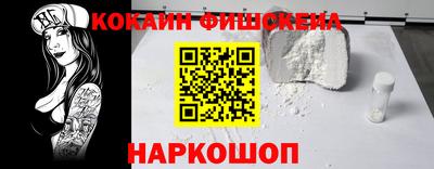 первитин Апрелевка