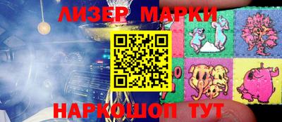 эйфоретик Балахна