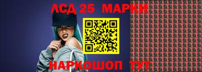 эйфоретик Балахна