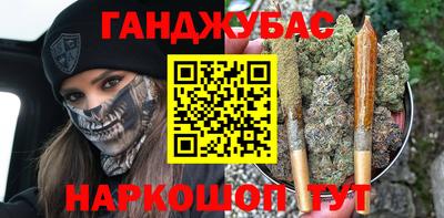 героин Балаково