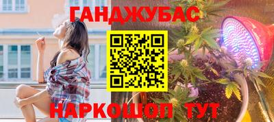 эйфоретик Балашиха