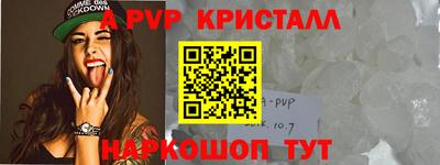 ALPHA PVP Аргун