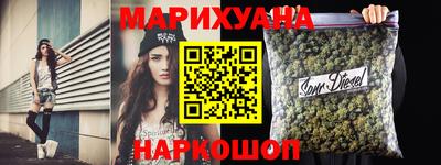 героин Балаково