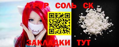 эйфоретик Балашиха