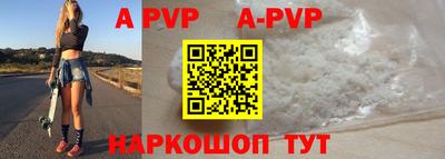 первитин Апрелевка