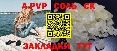 mdpv Апшеронск